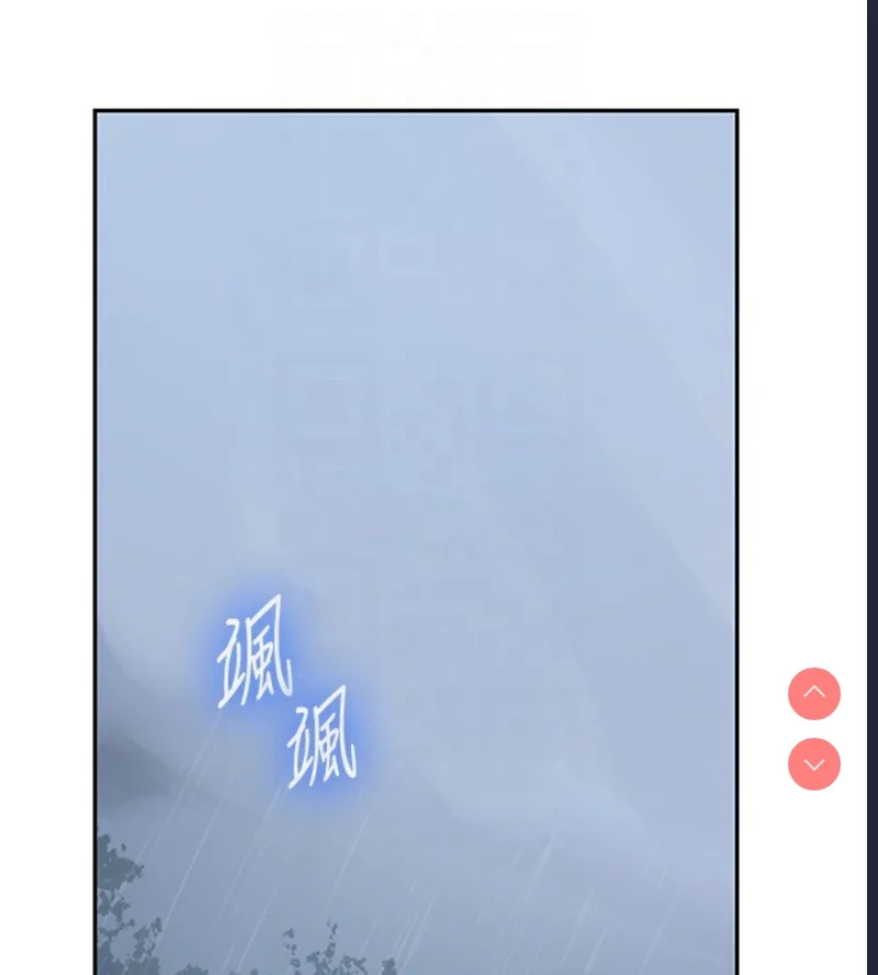 秘密教学 | 秘密の授业
