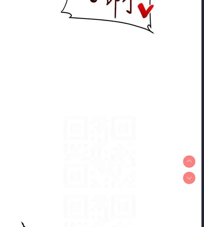 玩转学姐