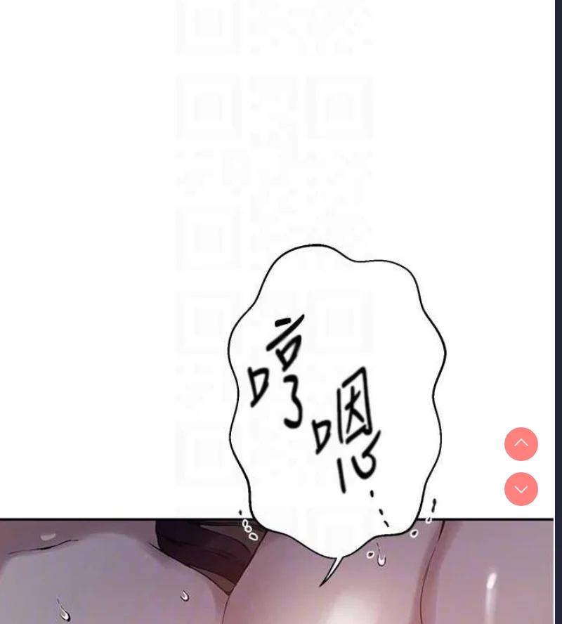 秘密教学 | 秘密の授业