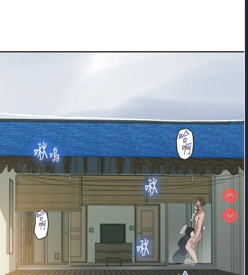 秘密教学 | 秘密の授业