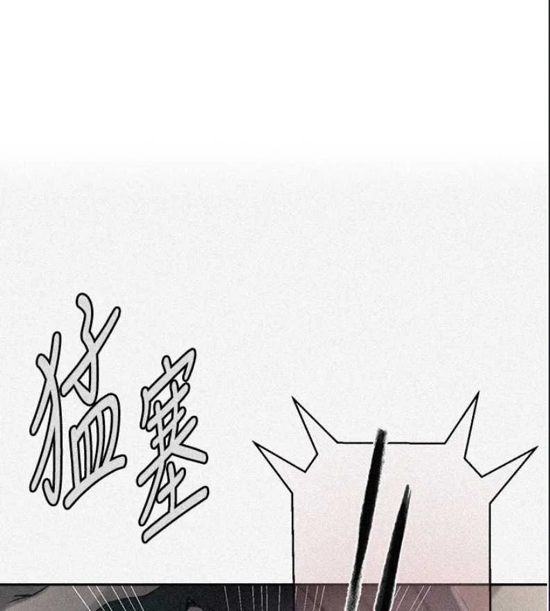 秘密教学 | 秘密の授业