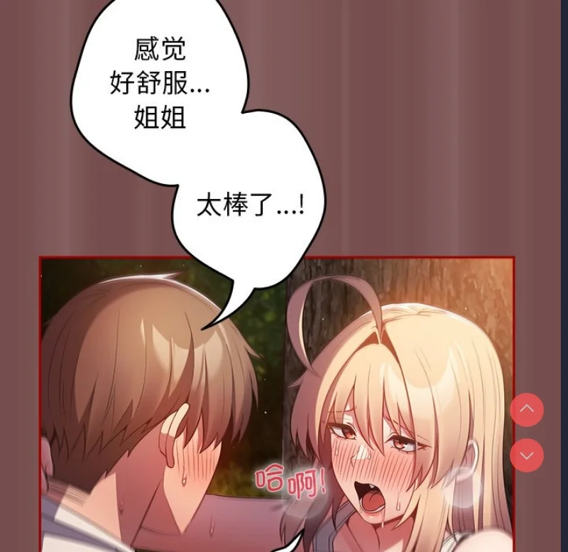 游戏不能这样玩 | 游戏规则我来定