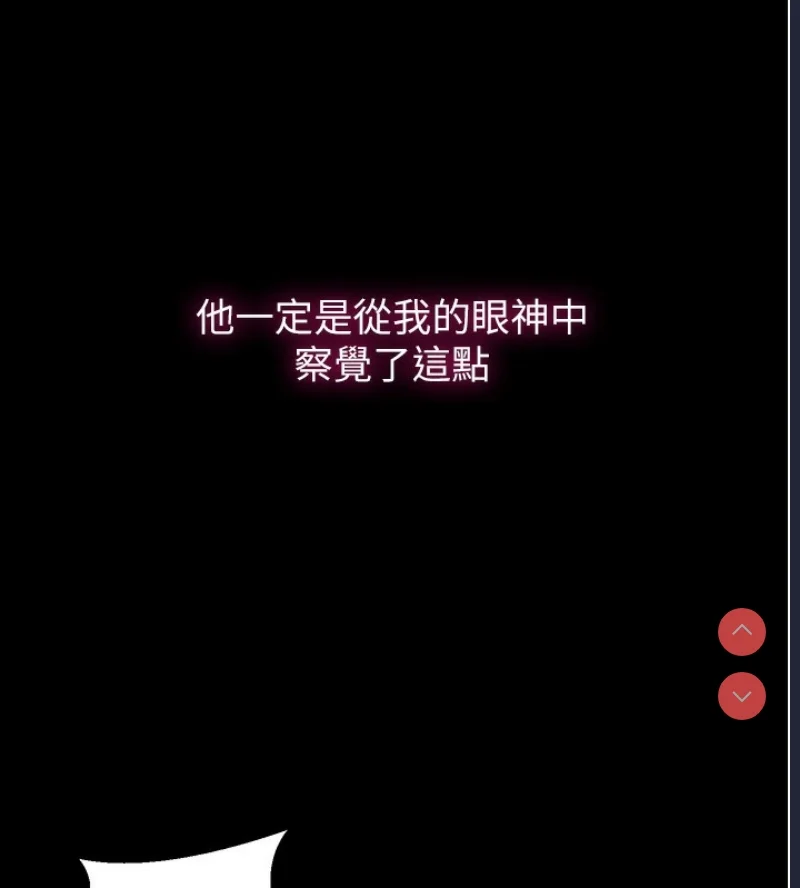 秘密教学 | 秘密の授业
