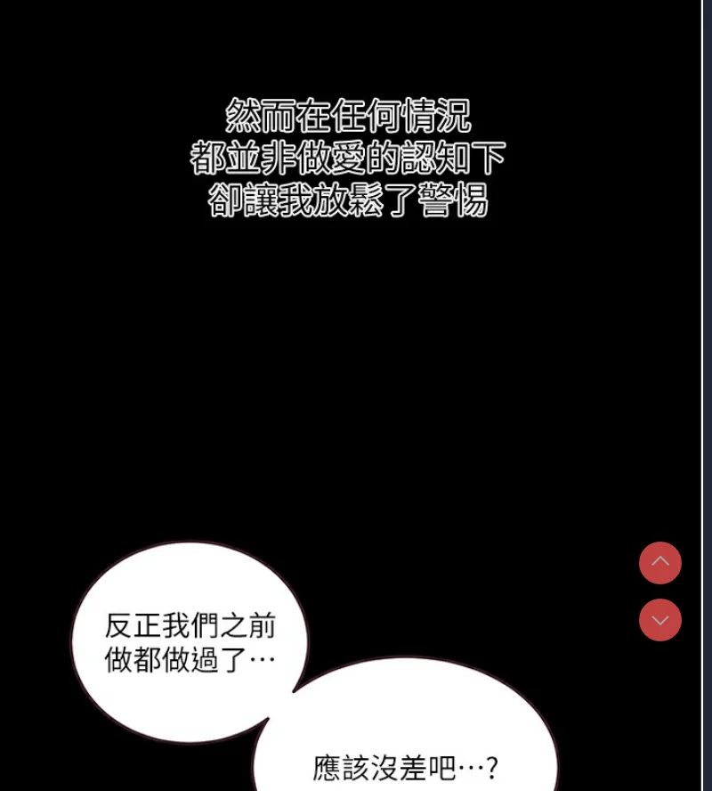 秘密教学 | 秘密の授业