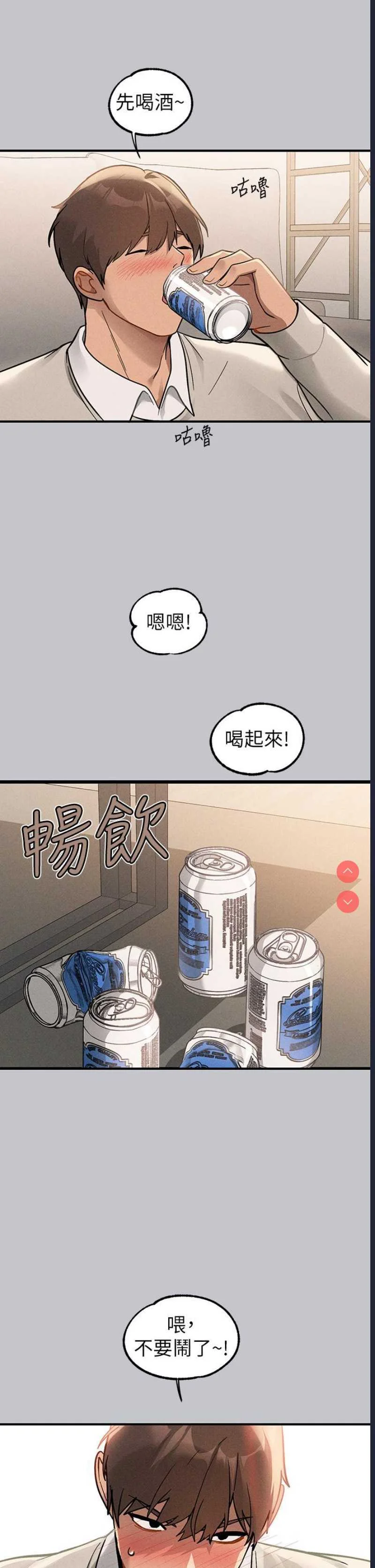 富家女姐姐