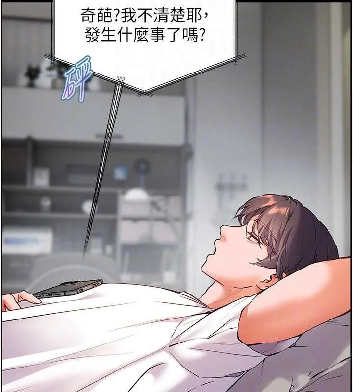 老师的亲密指导